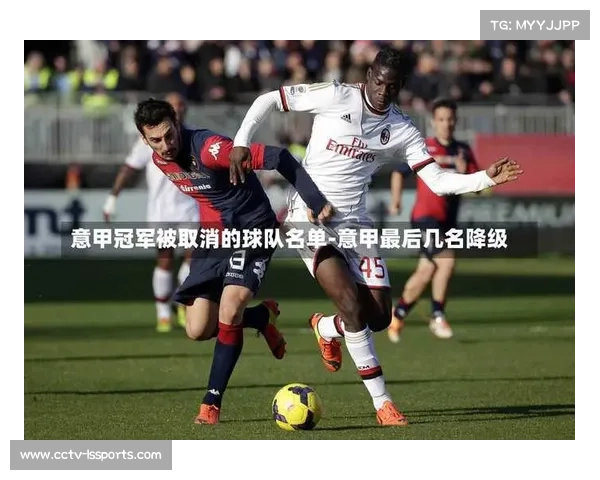 意甲考虑取消青少年联赛，强调技术培养非成绩导向