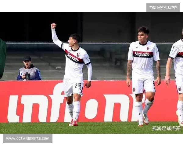 拉齐奥1-1战平博洛尼亚，主场防守漏洞遭对手利用